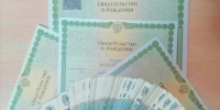 JPG Файл - ГУ МВД Самарской области