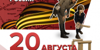 Гумбинненское сражение - Центральная районная библиотека