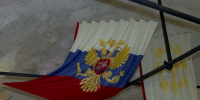 В эту субботу — День государственного флага России - ГТРК Поморье
