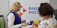 О том, какие возможности предоставляет национальный проект «Кадры» рассказали в Среднеахтубинском ЦСЗН - Газета Звезда