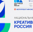 «Креативный код. Россия»: новые возможности для роста бизнеса в Хакасии - Минкультуры