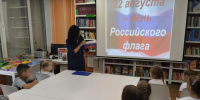 Нажмите для предварительного просмотра изображения - ЦБС для детей им. Н. Островского