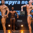 Чемпионат Хабаровского края по бодибилдингу и фитнесу пройдет на стадионе имени Ленина - Khabara.Ru