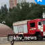 Неопознанный предмет на набережной стадиона Ленина вызвал срочный выезд спецслужб в Хабаровске - Khabara.Ru