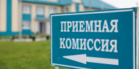 Названы самые популярные у абитуриентов специальности в колледжах и техникумах - 47 новостей