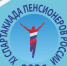 Встречаем_Спартакиаду_пенсионеров_России! - Центр спортивной подготовки