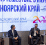 фото (с) АНО «Национальные приоритеты» - НИА