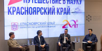 фото (с) АНО «Национальные приоритеты» - НИА