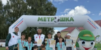 Итоги фестиваля «МЕТРОШКА‑2026»: победа команды «Меридиан» - Салаватский район