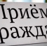 Вице-губернатор края проведет в Комсомольске-на-Амуре личный прием участников СВО и членов их семей - Администрация г.Комсомольска-на-Амуре