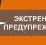 Днем 20 августа 2026 года местами по Курской области ожидается опасное метеорологическое явление – чрезвычайная пожарная опасность, показатель горимости достигнет 5 класса. - Газета Дмитриевский вестник