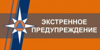 Днем 20 августа 2026 года местами по Курской области ожидается опасное метеорологическое явление – чрезвычайная пожарная опасность, показатель горимости достигнет 5 класса. - Газета Дмитриевский вестник