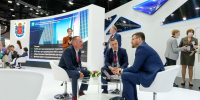 Стартовал II Пермский Форум Развития «Города будущего» - Комсомольская Правда