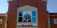 Растрата, отмывание, кража - Газета Сельская новь