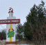 Протекающие потолки в орловской школе не понравились прокуратуре - OrelGrad.Ru