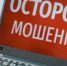 Череповец-Поиск - Cher-Poisk.Ru