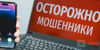 Череповец-Поиск - Cher-Poisk.Ru