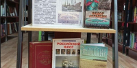 2 - МЦБ Амурского района