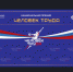 Открыт прием заявок на участие в национальной премии «Человек труда» - Министерство строительства