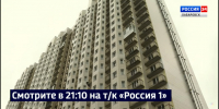 Смотрите в 21:10. Три управляющие компании лишились лицензий – впервые в крае - ГТРК Дальневосточная