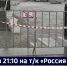 Смотрите в 21:10. Уровень Амура у Хабаровска снова незначительно вырос - ГТРК Дальневосточная