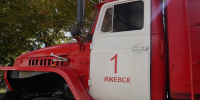 Пожар - ИА Удмуртия