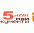 Уважаемые коллеги, партнеры, жители и гости Алтайского края! - Администрация Целинного района
