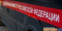 #происшествие - Кингисепп-сегодня.рф