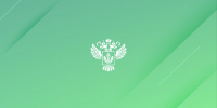 Южно-Сибирское межрегиональное управление Росприроднадзора сообщает об изменении лицензионных требований в сфере обращения с отходами с 1 сентября 2026 года. - Росприроднадзор
