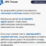 Безопасность детей – внимание взрослых - Иссинский район