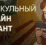 Уфимцев пригласили на «Олдскульный диктант» - Башинформ
