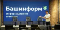 На пресс-конференции в «Башинформе» обсудят внутренний туризм - Башинформ