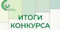 Подведены итоги республиканского конкурса «Лучшая программа организации отдыха детей и их оздоровления» в 2026 году - Институт развития образования и повышения квалификации