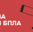 В Татарстане объявлена угроза атаки БПЛА - Альметьевский район
