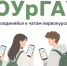 Присоединяйся к чатам первокурсников ЮУрГАУ! - ЮУрГАУ