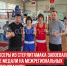 пост 4 - Cityopen.ru