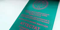 Что важно знать иностранным абитуриентам, чтобы не потерять время при поступлении - Местное время