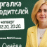 Иллюстрация: ПАИ - InformPskov.Ru