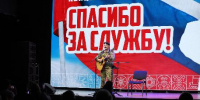 Патриотические песни участников СВО прозвучали на концерте «Спасибо за службу!» - Министерство культуры