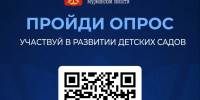 Уважаемые родители, педагоги и жители города! - Управление образования