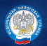 Налоговые уведомления будут направлены электронно всем пользователям Госуслуг - Администрация г. Якутск