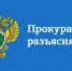 Прокуратура города разъясняет можно ли самовольно занять пустующий земельный участок рядом с домом? - Город Новотроицк