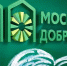 Мэр Москвы: Начинается восьмой конкурс грантов для социально ориентированных НКО - Правительство Москвы