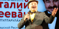 Глава Чувашии Олег Николаев подписал указ о присвоении Виталию Сергееву звания «Народный артист Чувашской Республики» - Министерство культуры, по делам национальностей и архивного дела