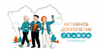 Ключевцы, присоединяйтесь к официальной группе «Активное долголетие — Алтайский край». - Ключевский район