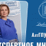 АлтГПУ в СМИ: В АлтГПУ пройдет закрытие проекта «Лето с Первым вузом Алтая» - АлтГПУ