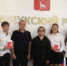 С Днем Государственного флага России! Гордость района — наша смена! - Бузулукский район