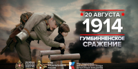 Памятные даты военной истории России - Сетевое издание Ишимская правда