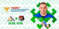 «Салават Юлаев» x «Амур», начало игры в 19:00 - ХК Салават Юлаев
