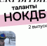 . - Окружная детская больница